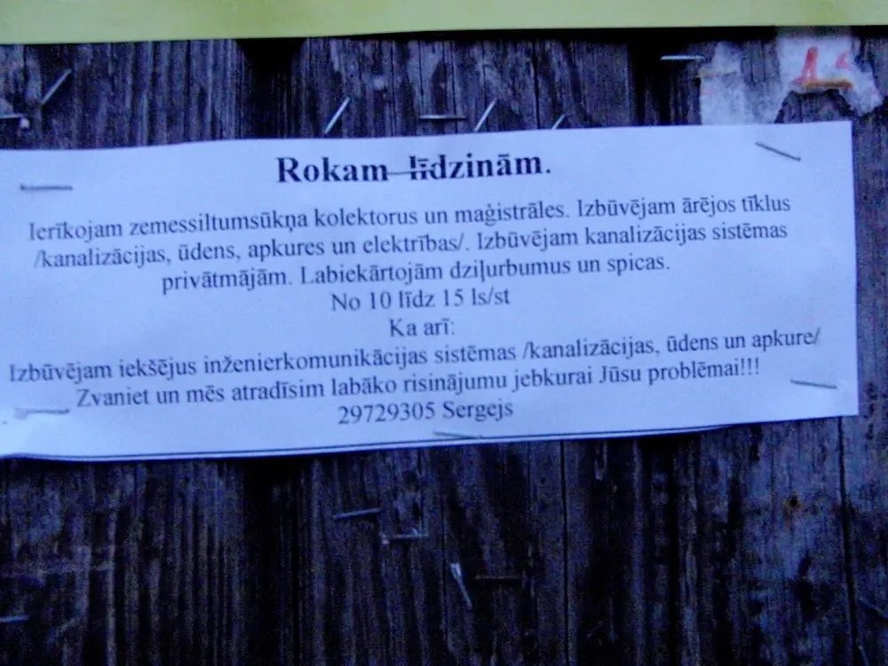 24 engure spidola — 40