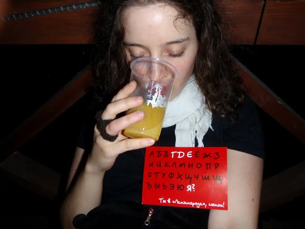 Sziget 2008 — 50