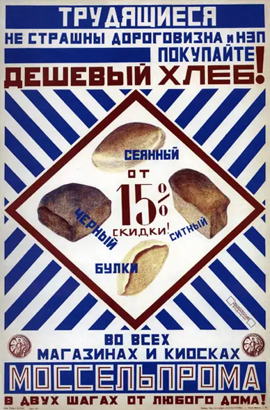 Pusdienas 2019.11.27.