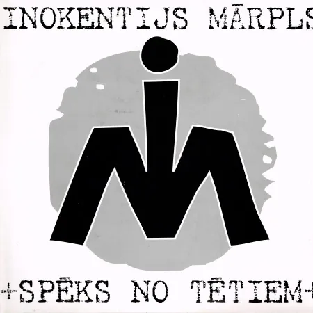 Inokentijs Mārpls «Spēks no tētiem» CD, plate