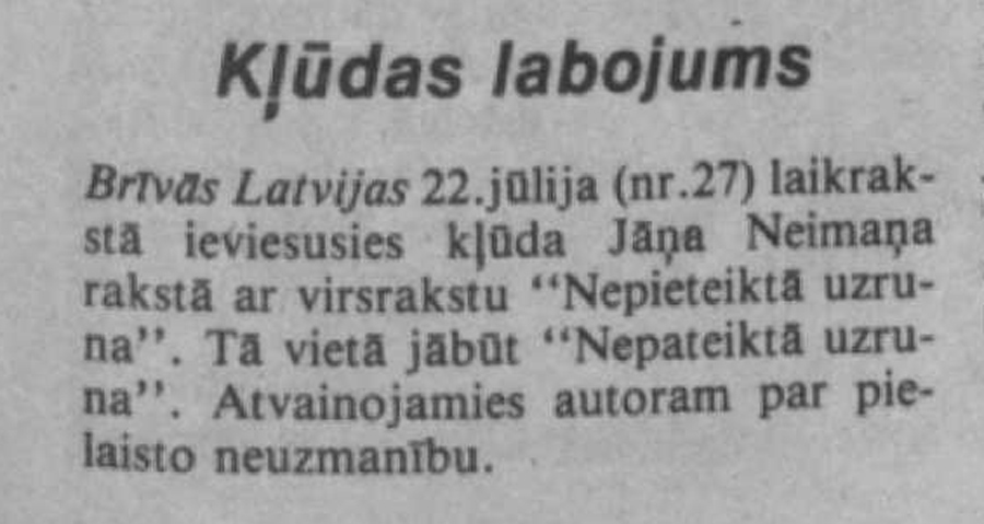 Kļūdas labojums 1991.07.29. avīzē Brīvā Latvija: Apvienotā «Londonas Avīze» un «Latvija»